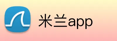米兰app logo